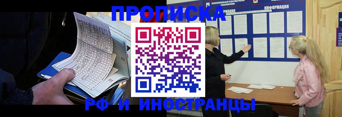 форма 3 в Новозыбкове